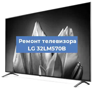 Замена порта интернета на телевизоре LG 32LM570B в Челябинске